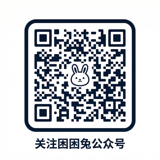 福利姬公众号二维码